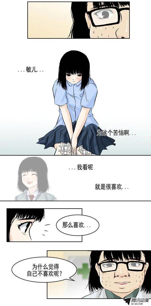 第19回17