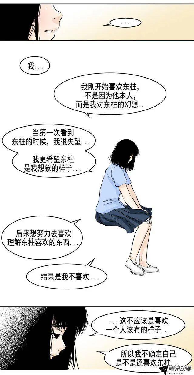 第19回18