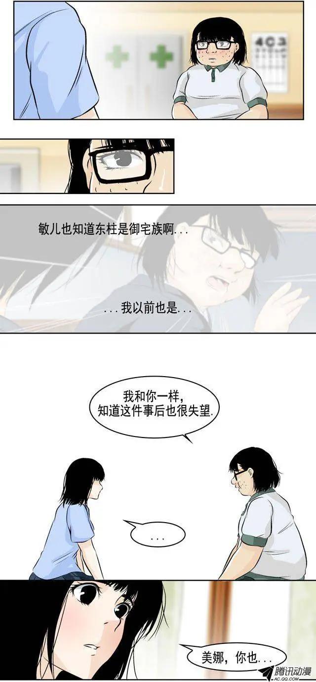 第19回19