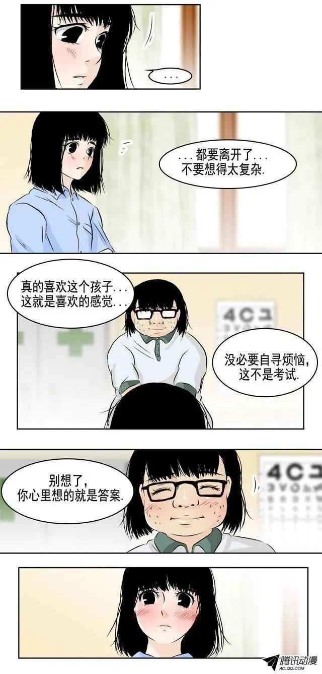 第19回23