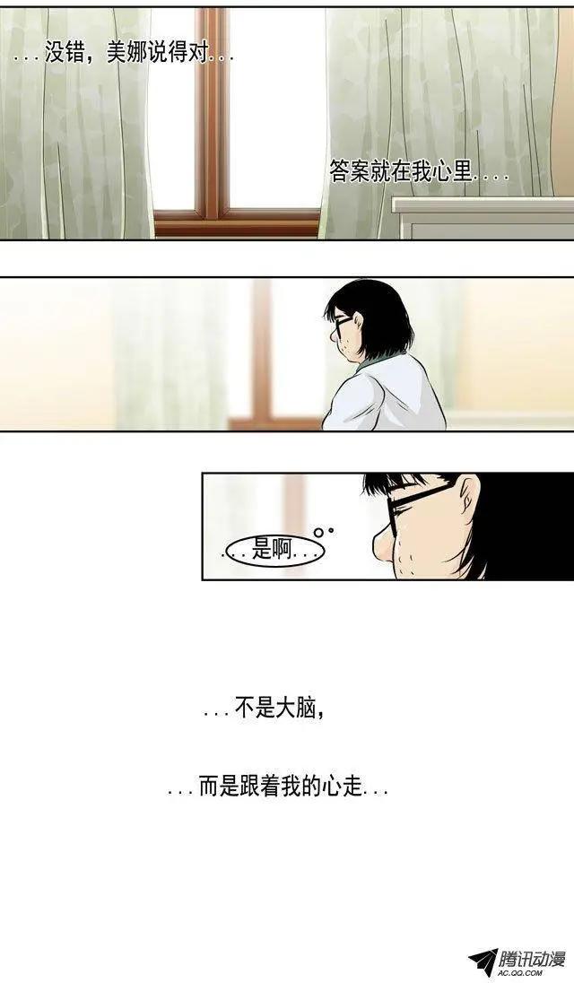 第19回24