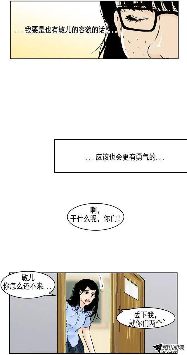 第19回26