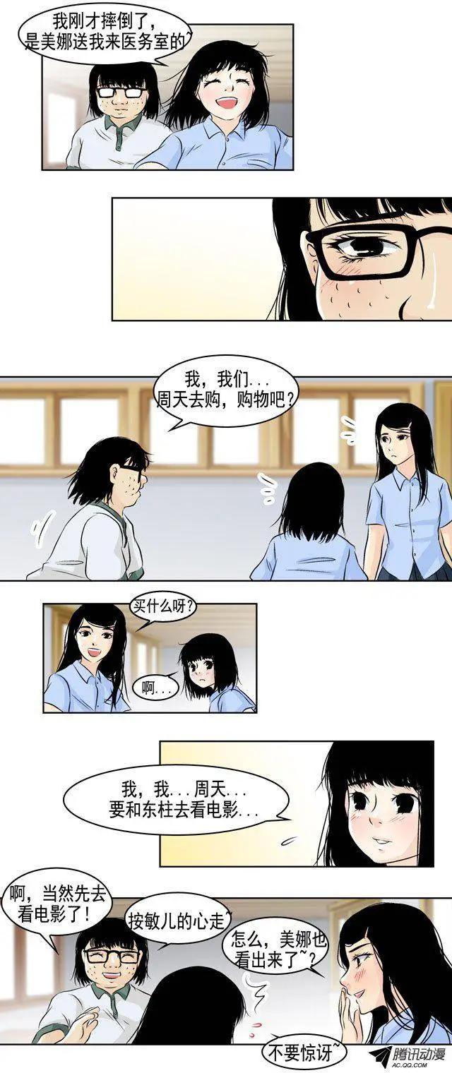 第19回27