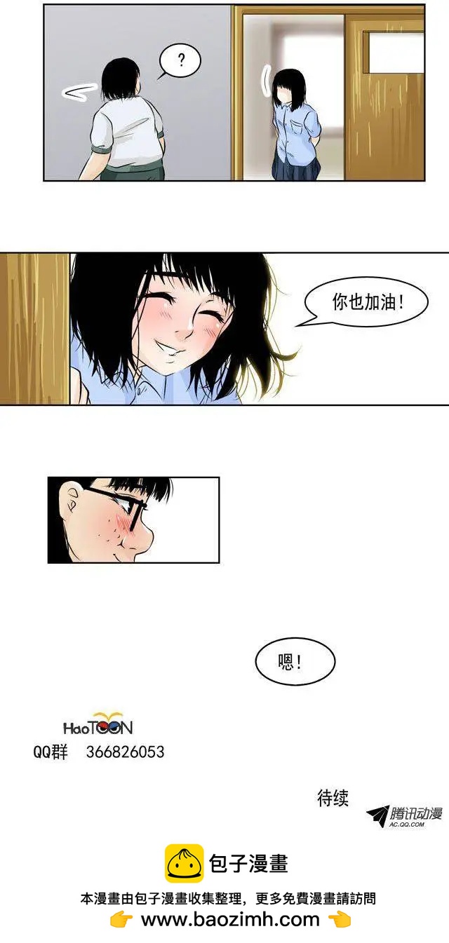 第19回29