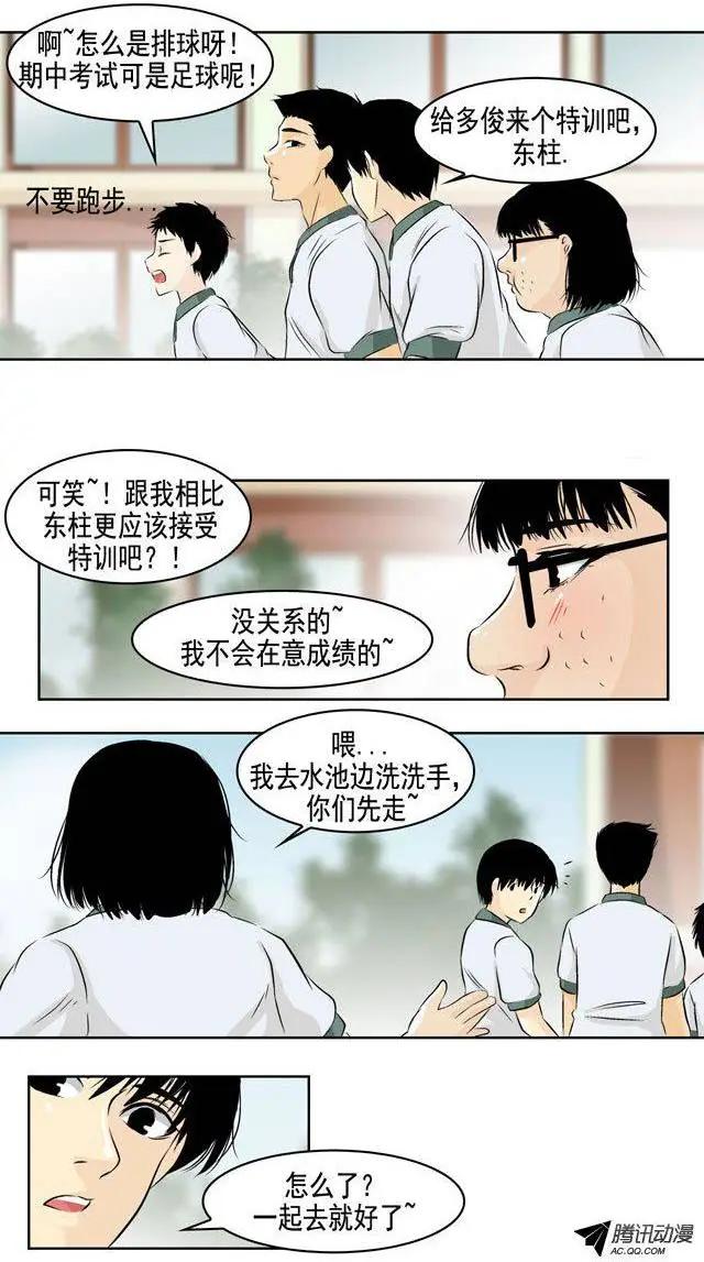 第19回4