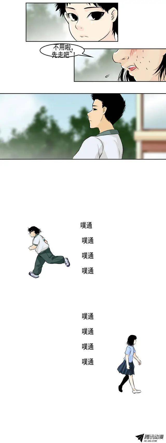 第19回5