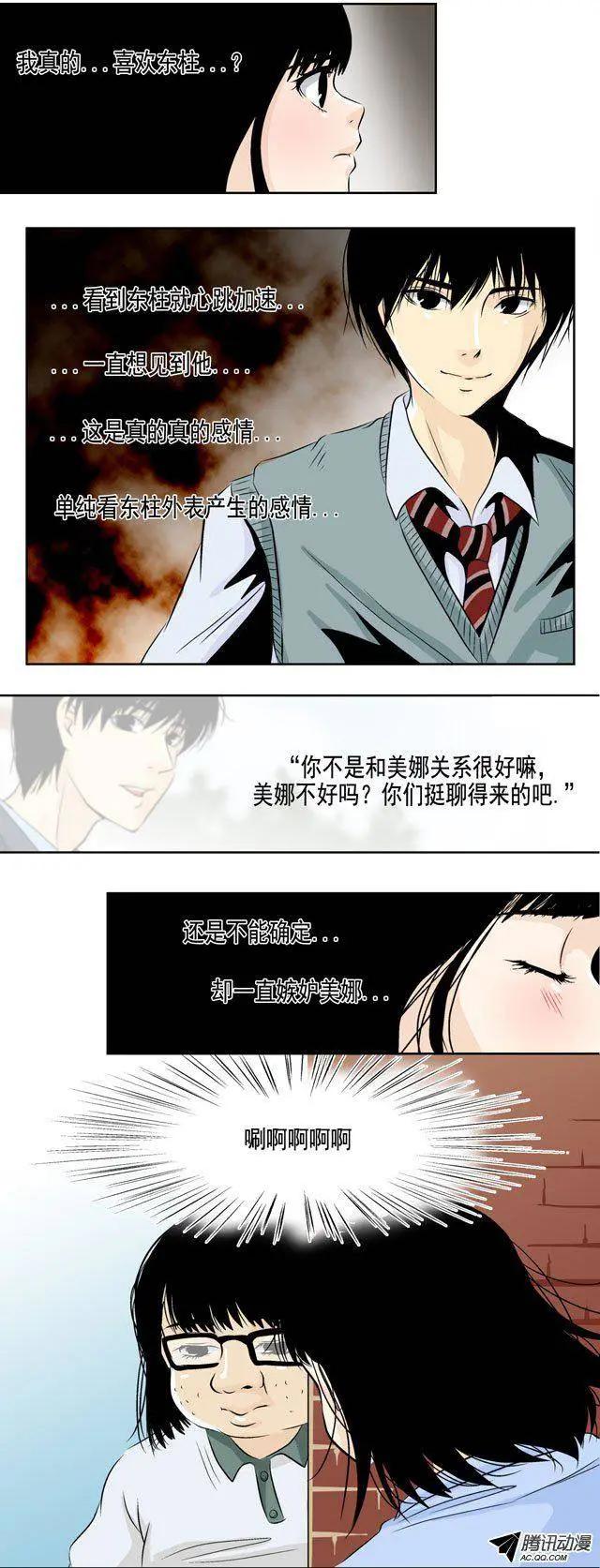 第19回6