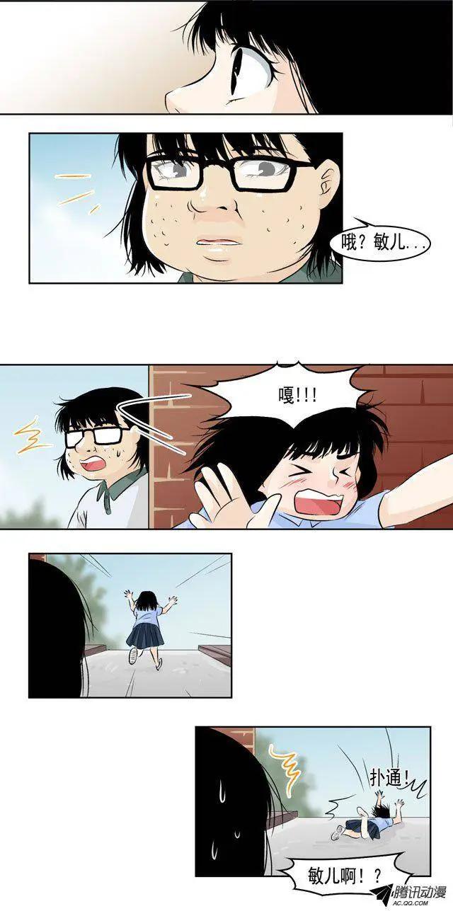 第19回7