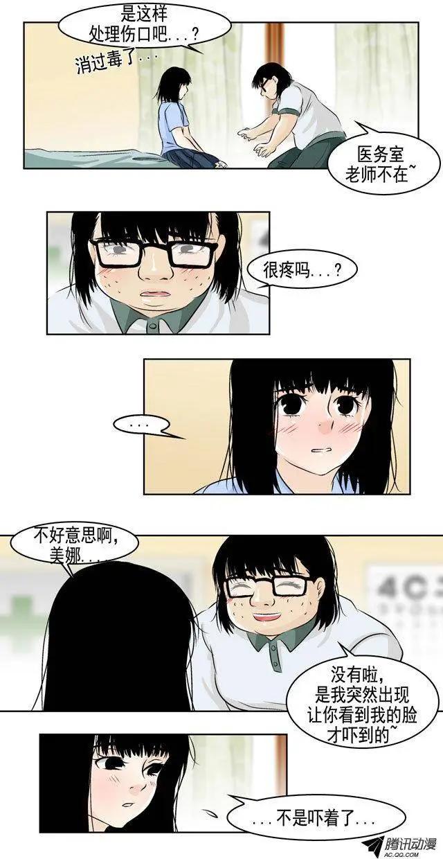 第19回9
