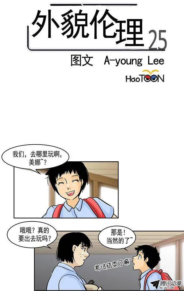 第25回0