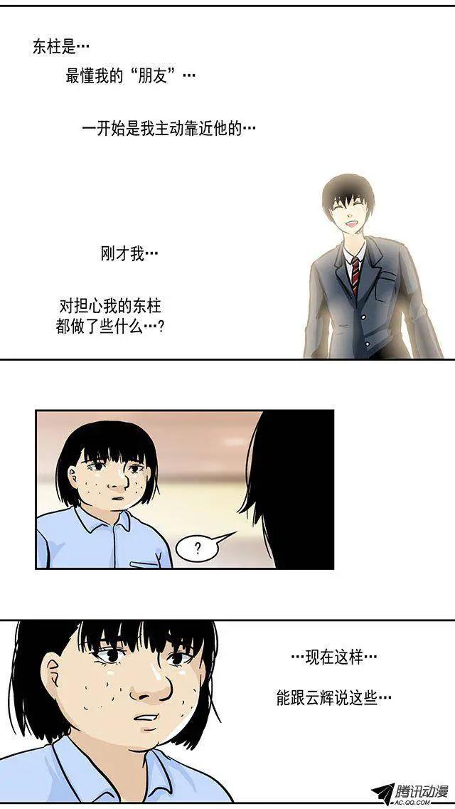 第25回10