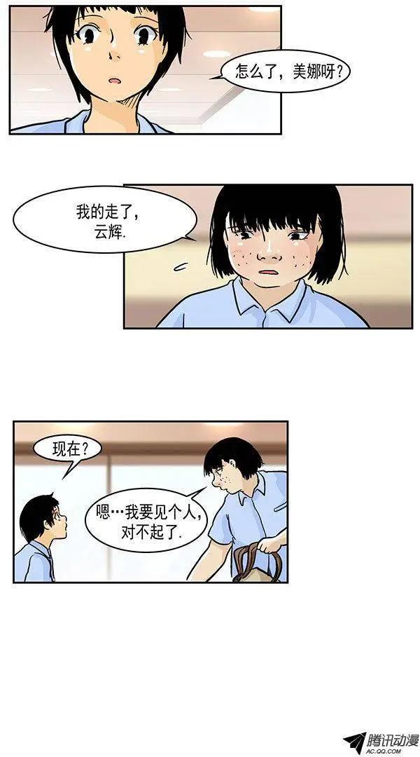 第25回11
