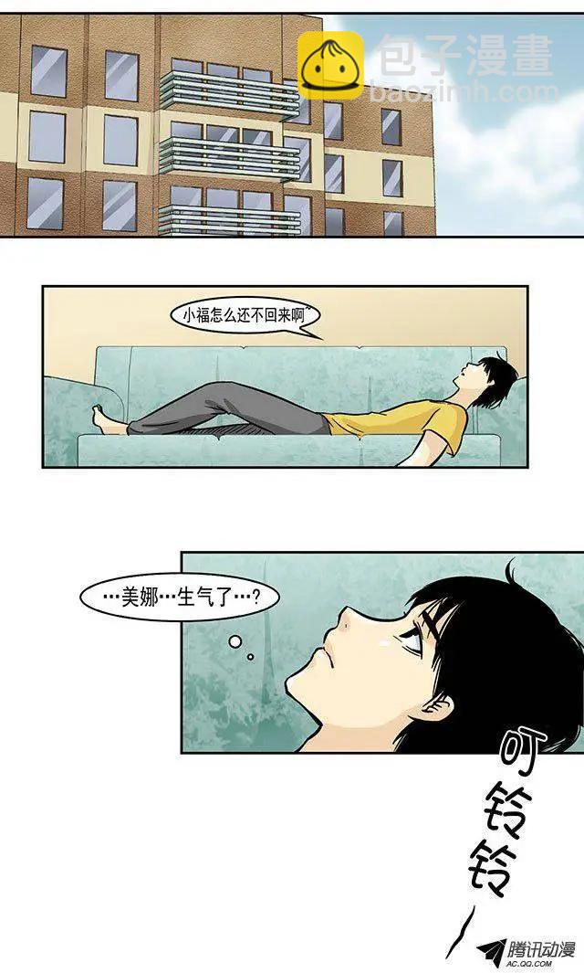第25回12