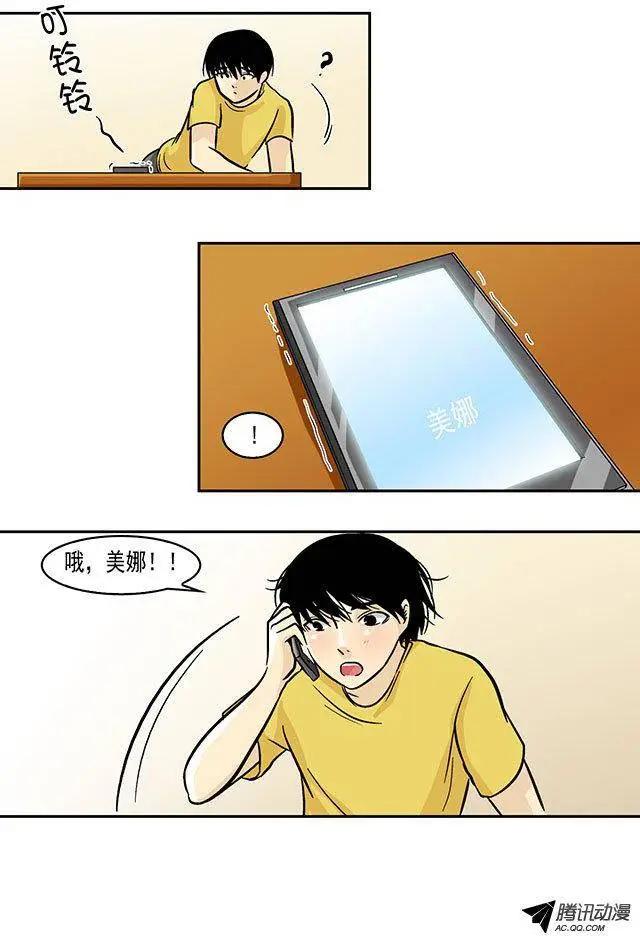 第25回13