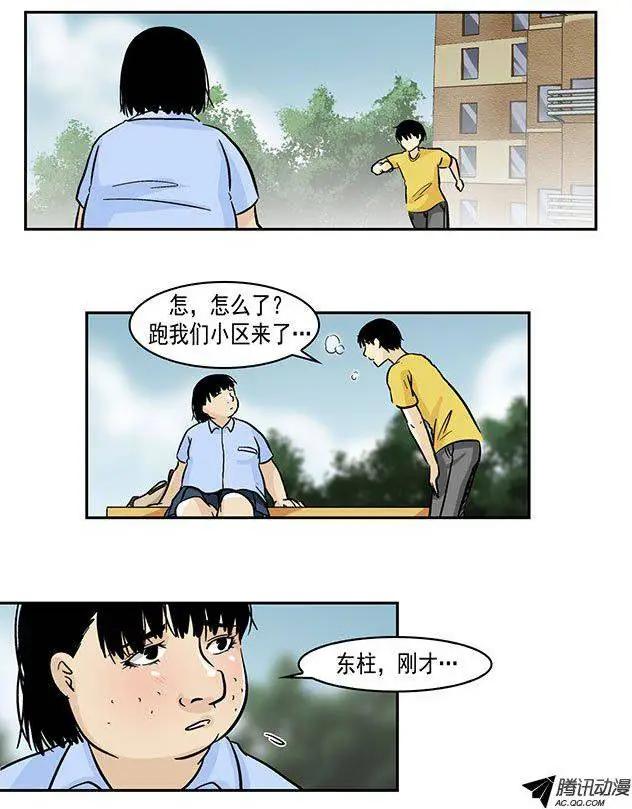 第25回14