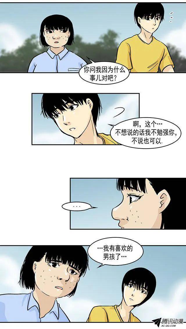第25回17