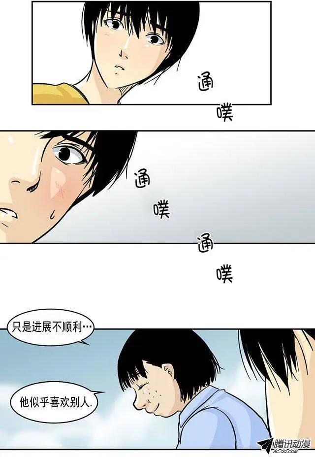 第25回18