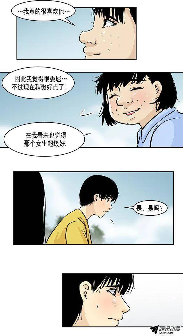 第25回19