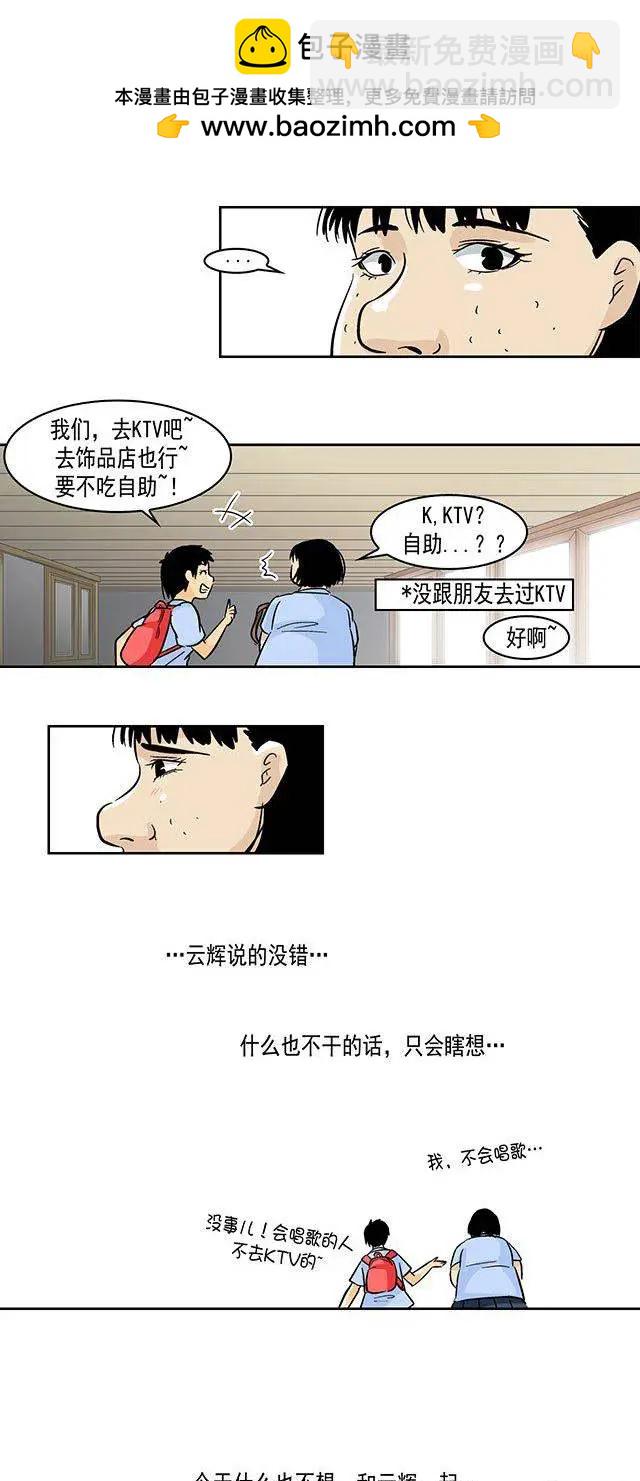 第25回2