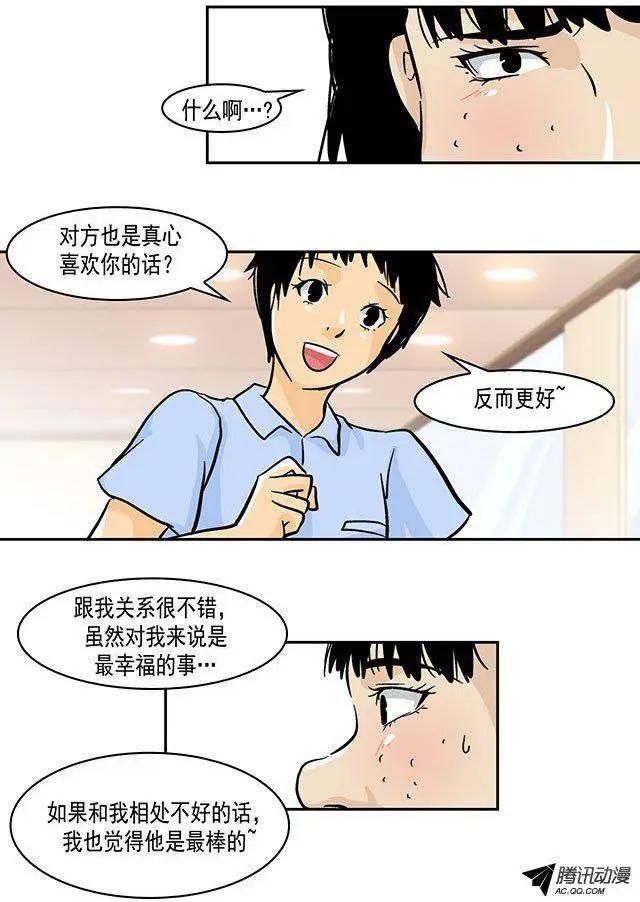 第25回6