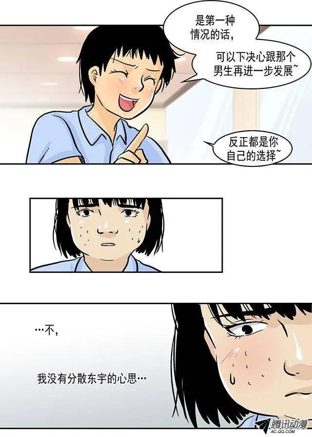 第25回7