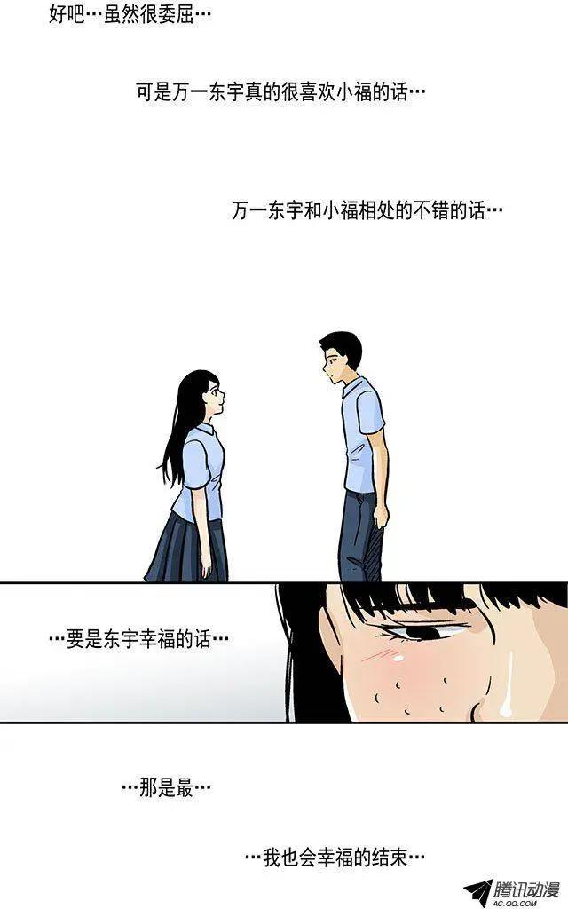 第25回8