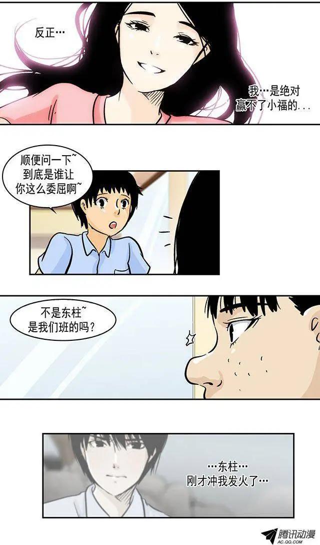 第25回9
