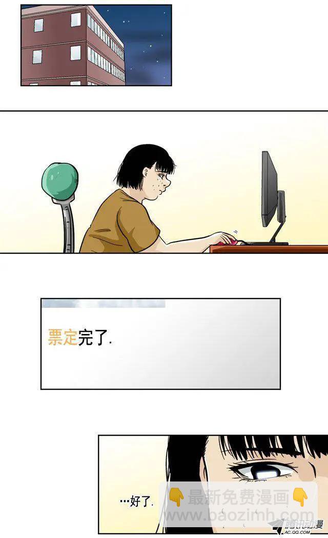 第26回15