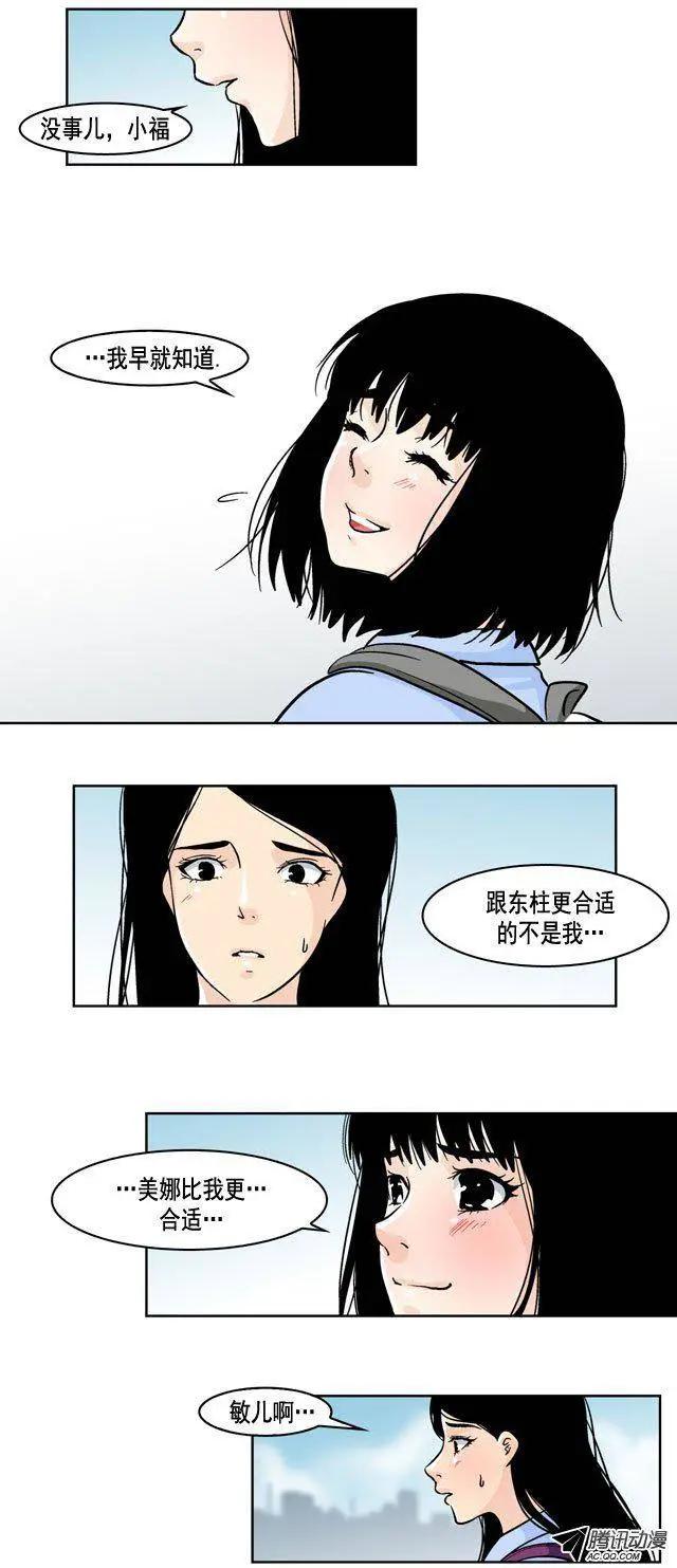 第26回5