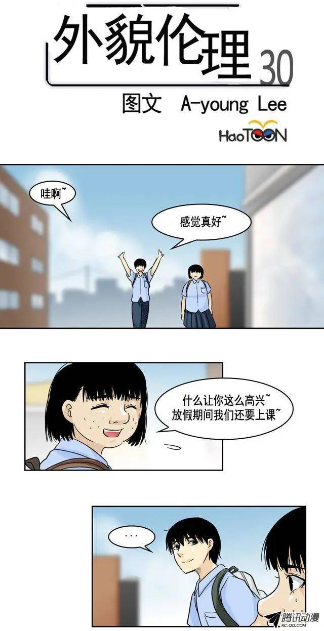 第30回0