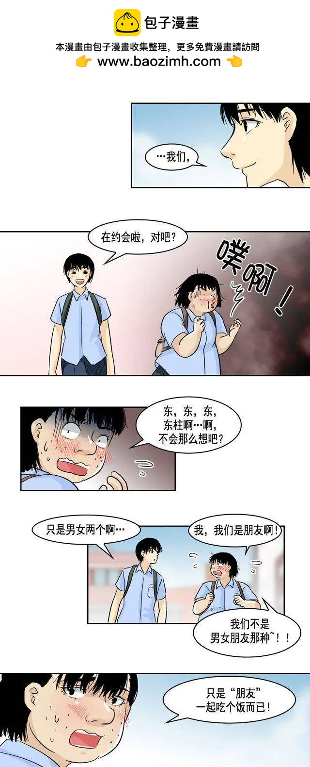 第30回1