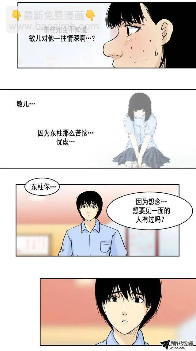第30回10