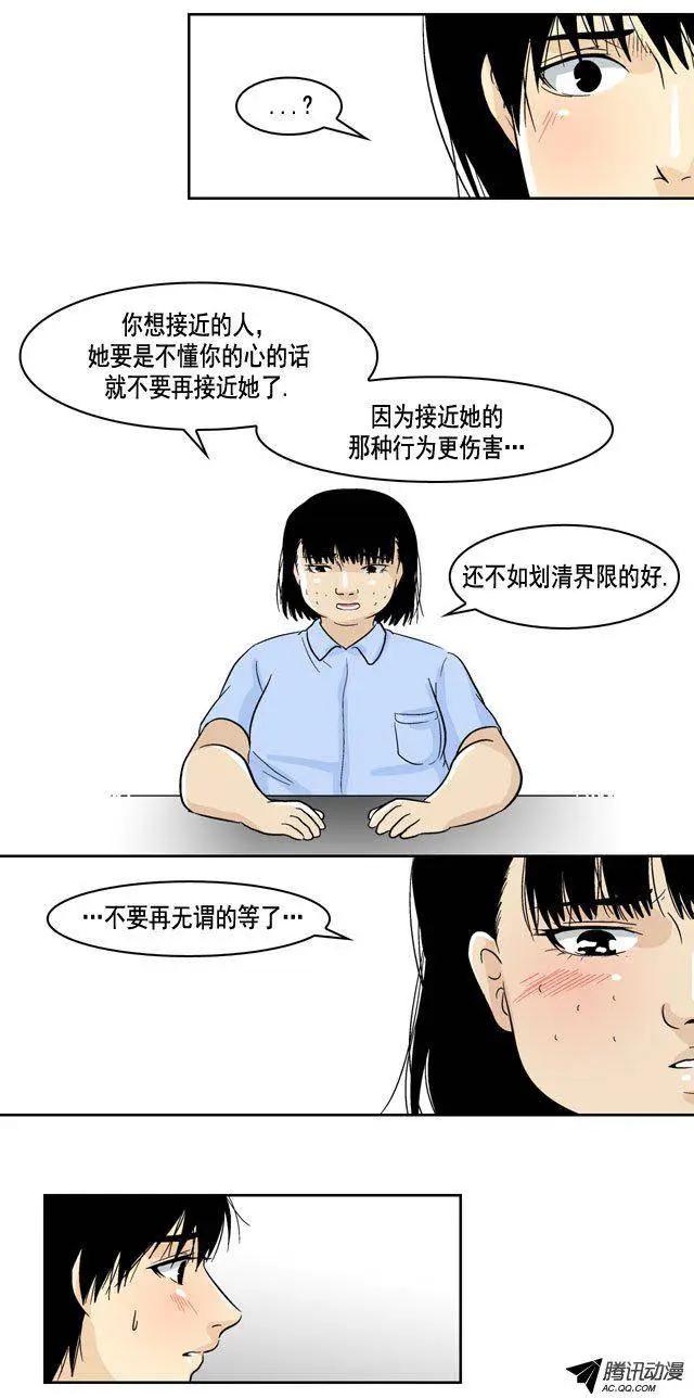 第30回12