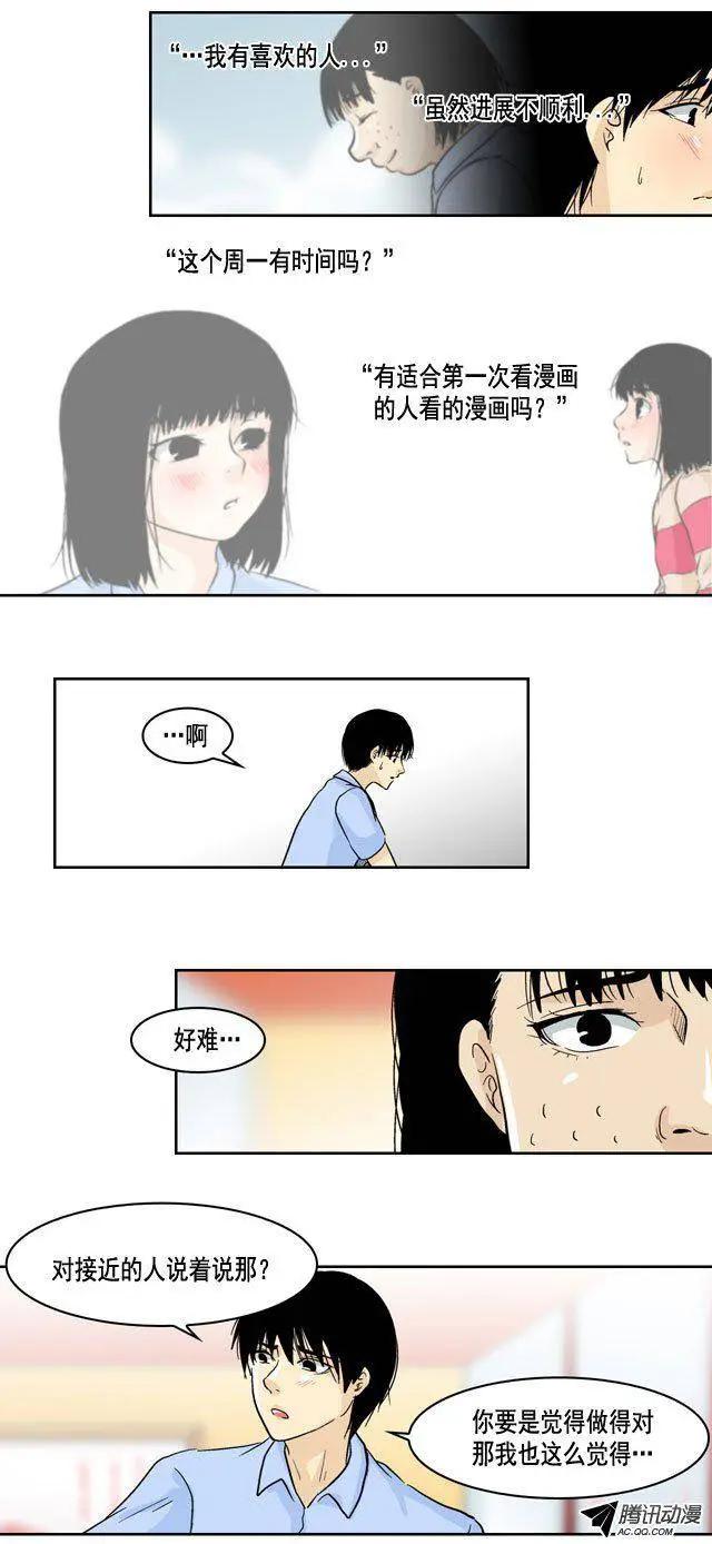 第30回13