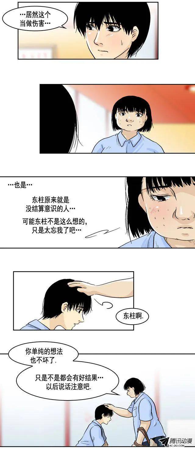 第30回14