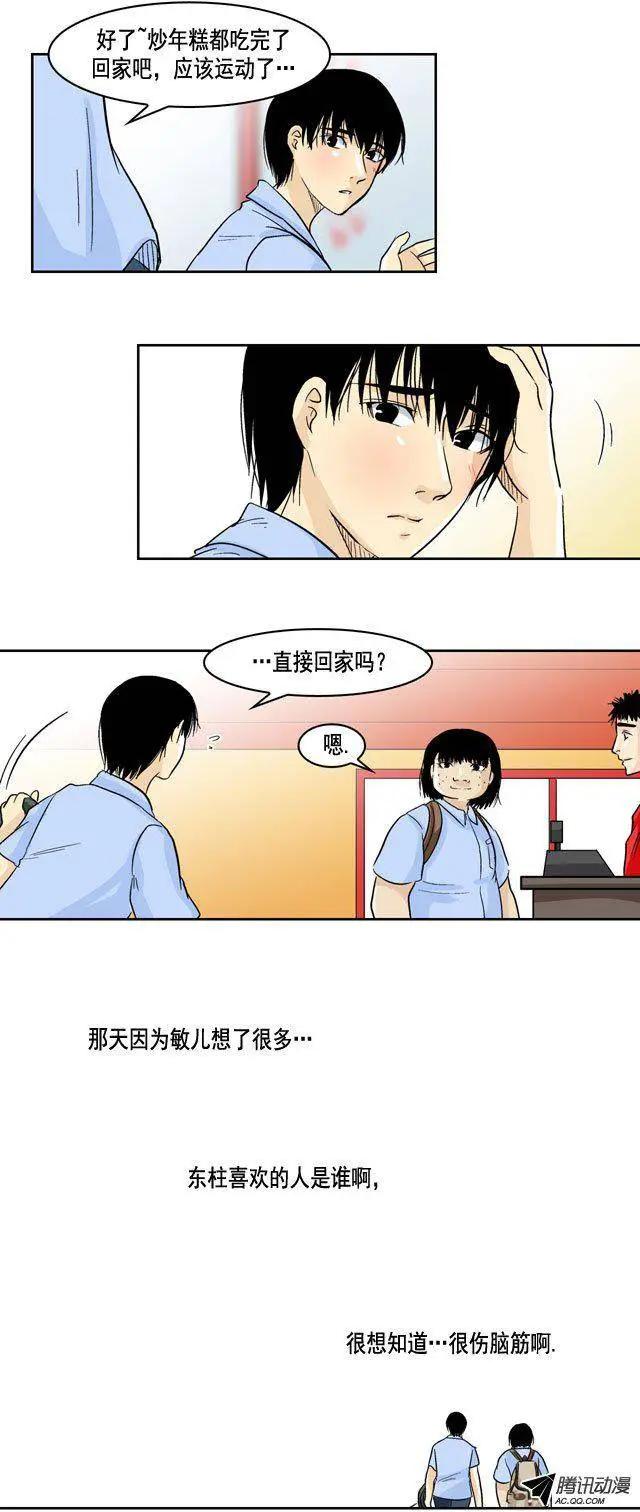 第30回16