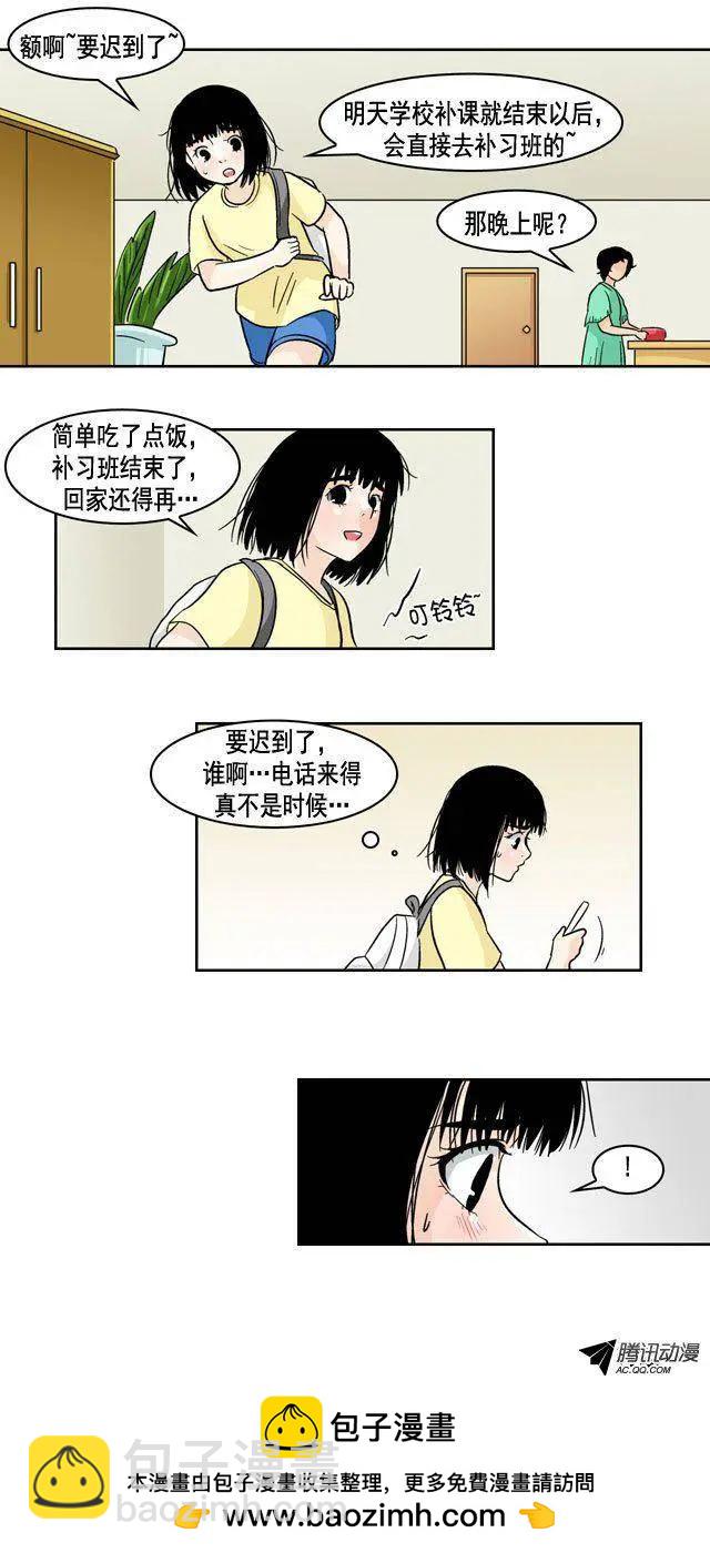 第30回18