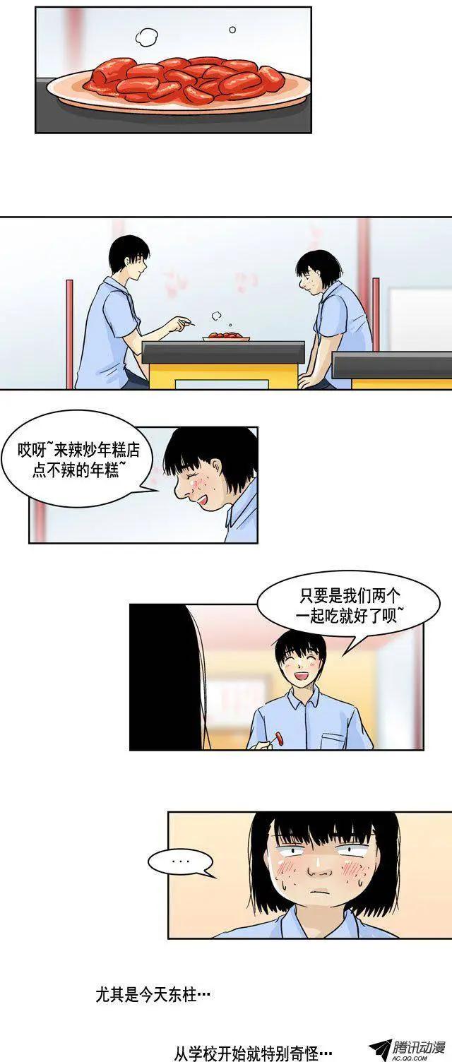 第30回3