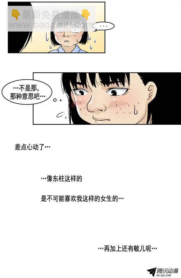 第30回5