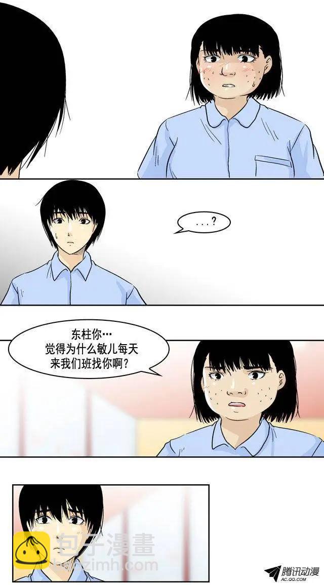 第30回8