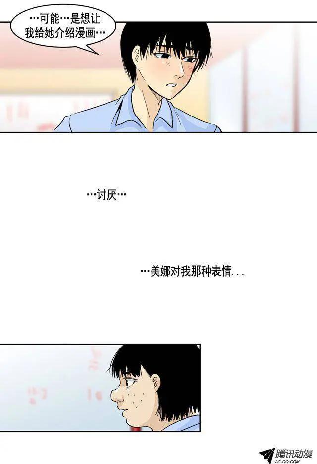 第30回9