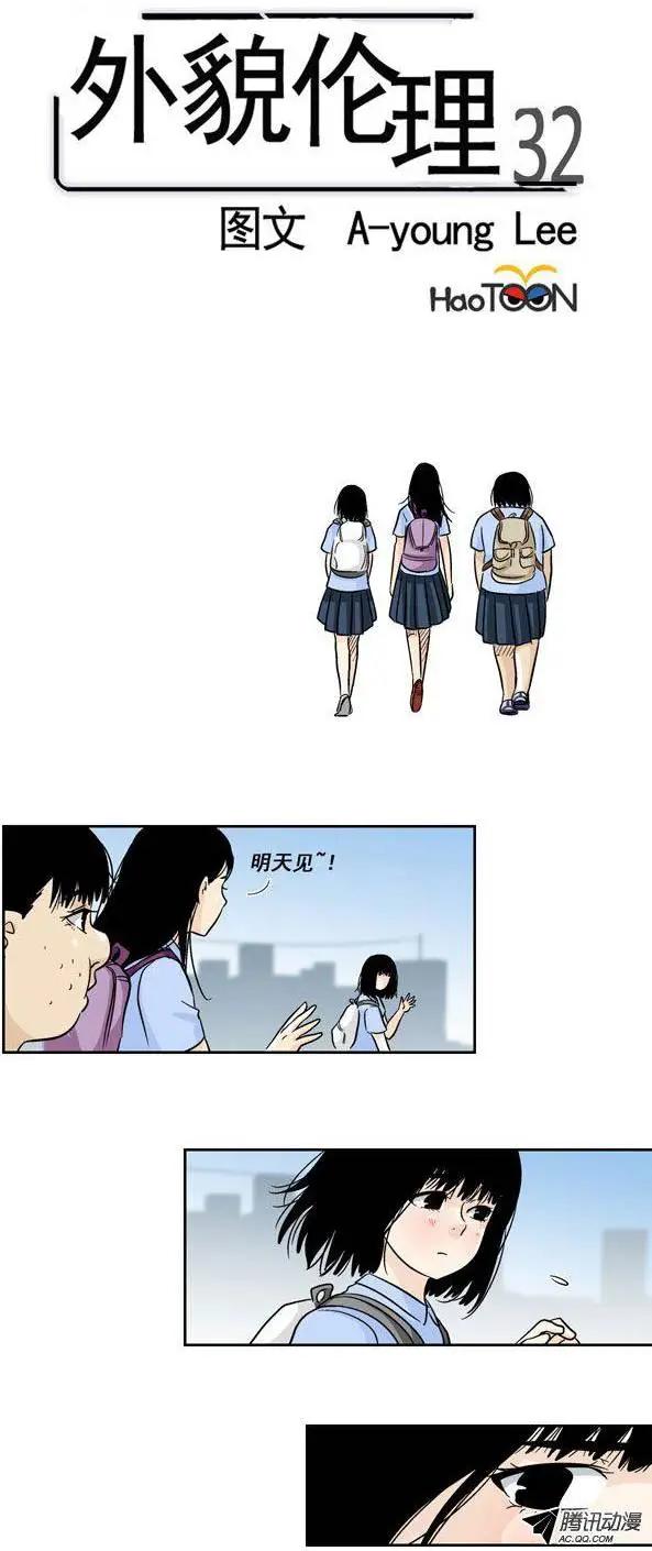 第32回0
