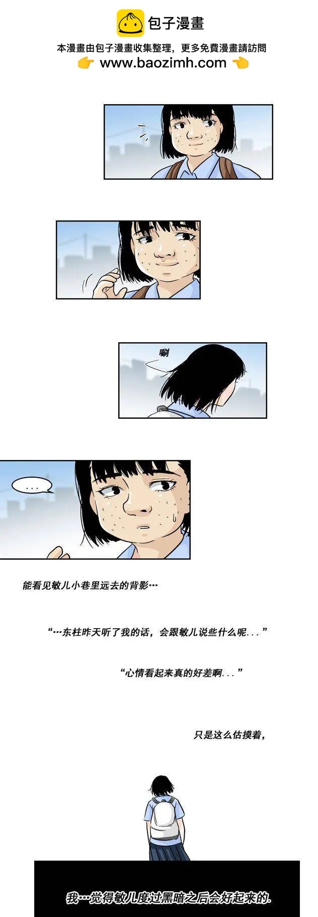 第32回1