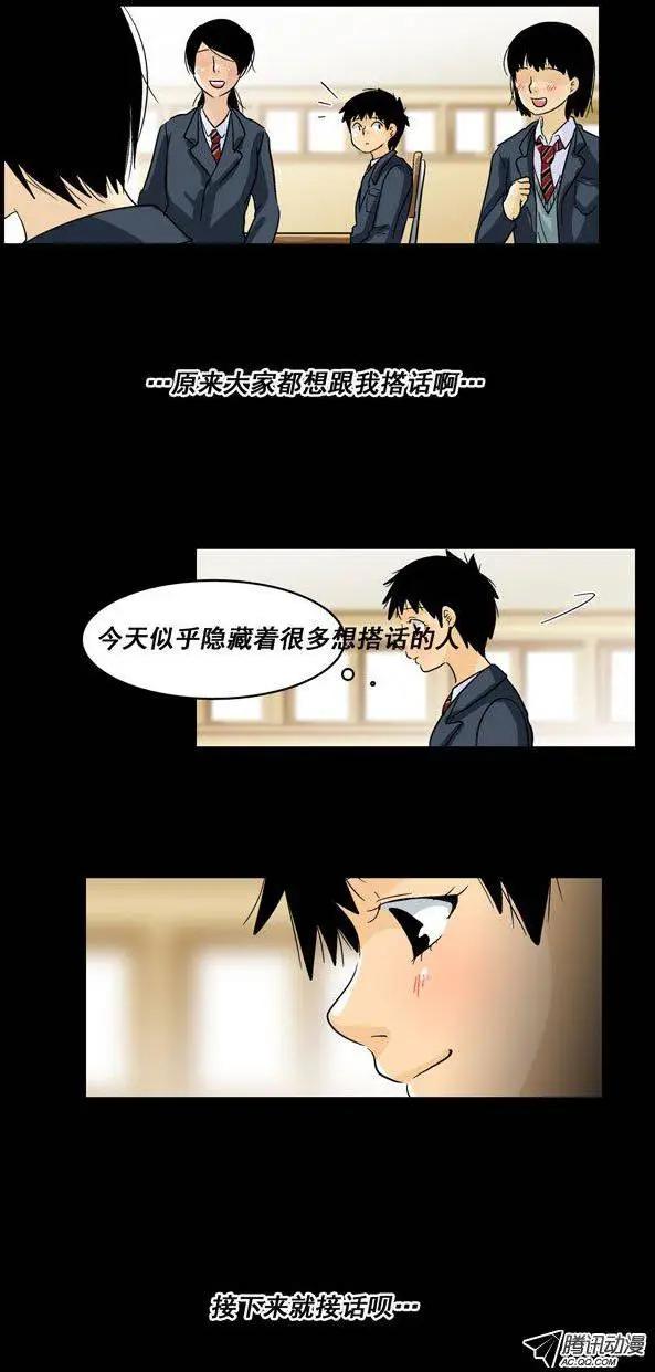 第32回11