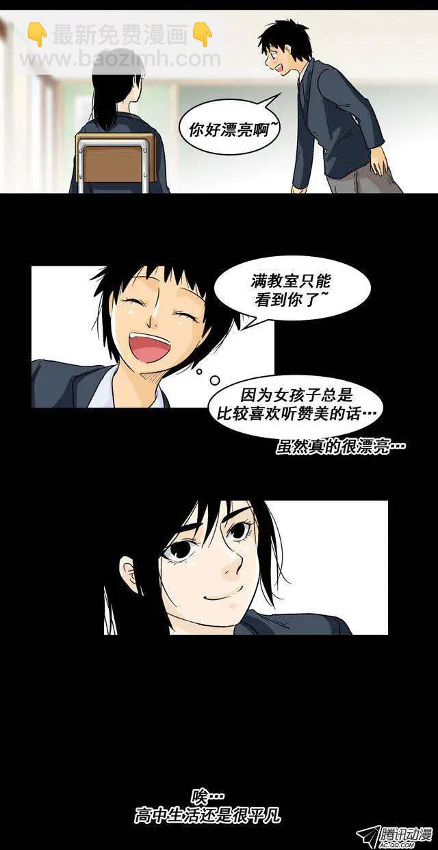 第32回13