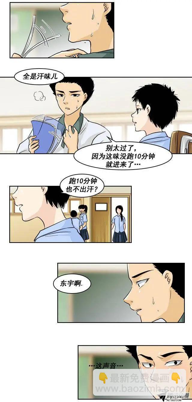 第32回2