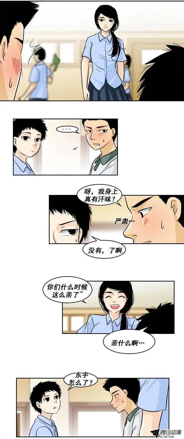 第32回3