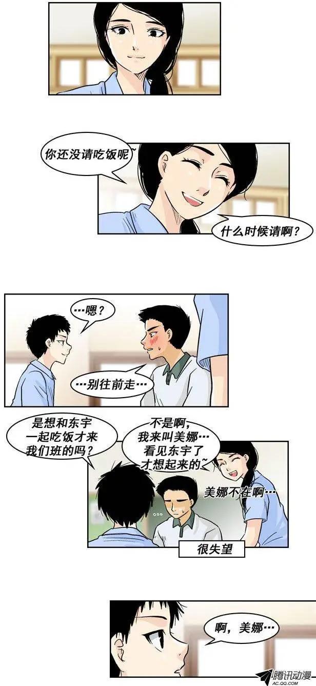 第32回4
