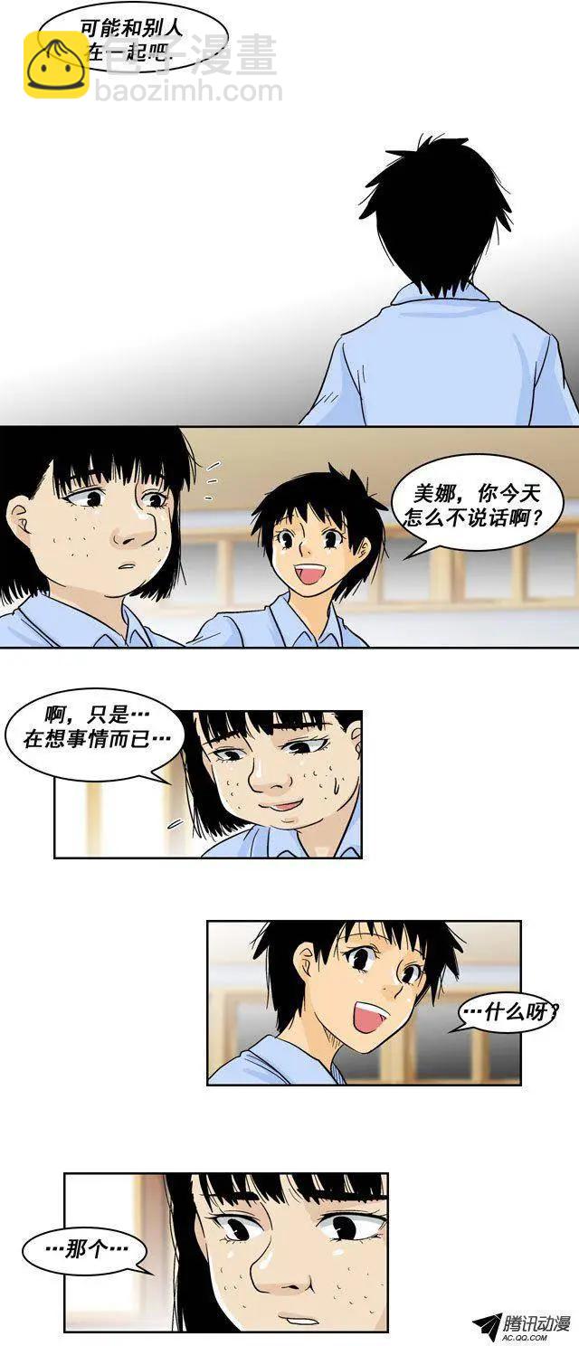 第32回5