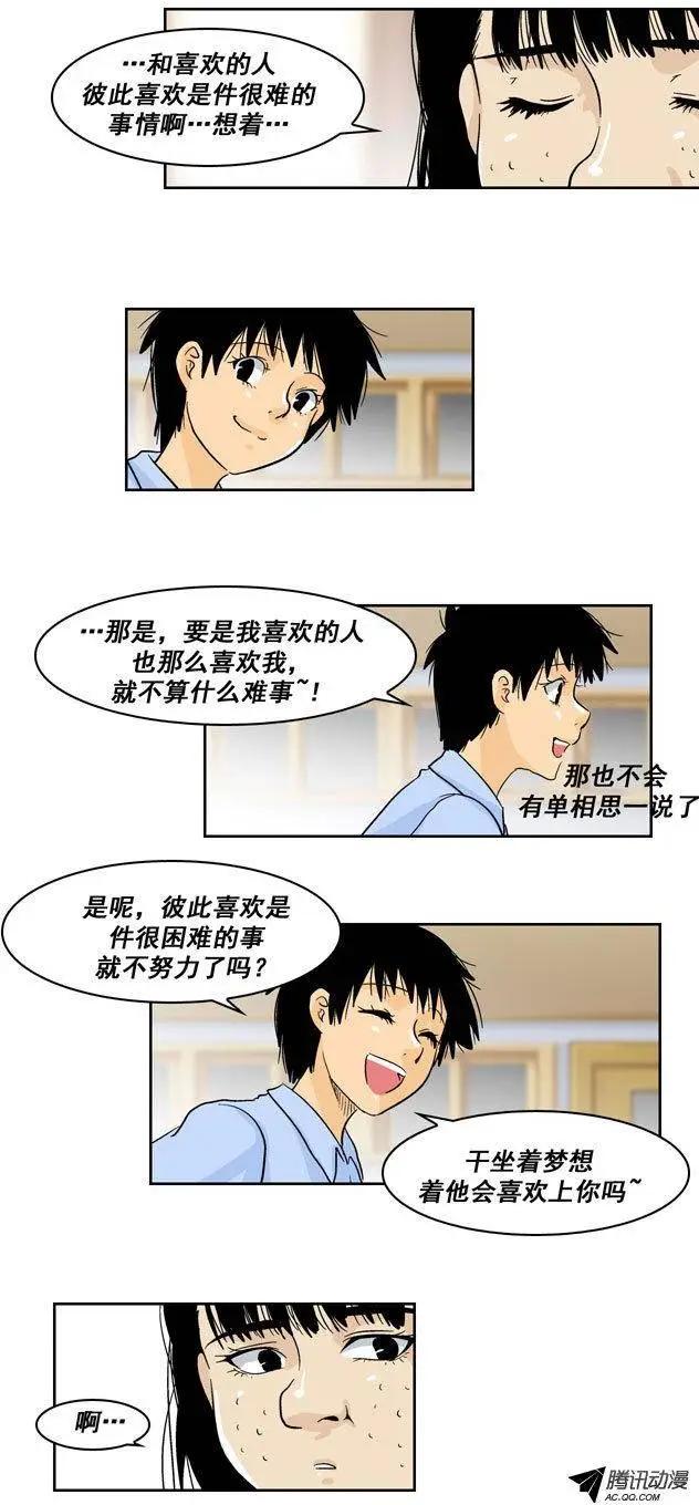 第32回6